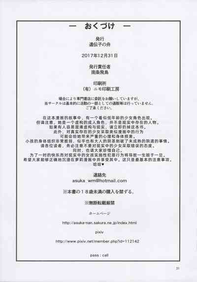 第34頁圖