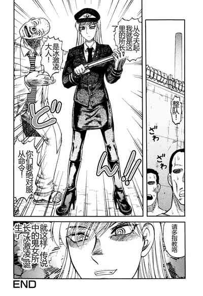 第102頁圖