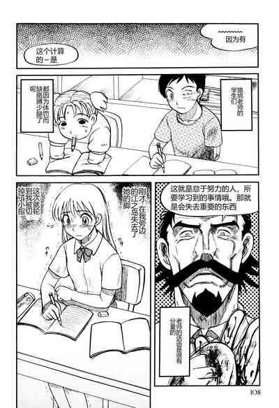 第110頁圖