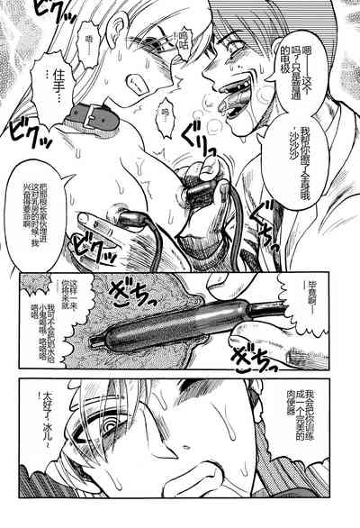第38頁圖