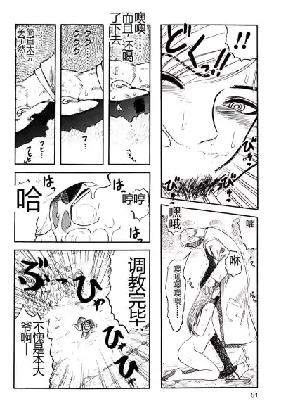 第66頁圖