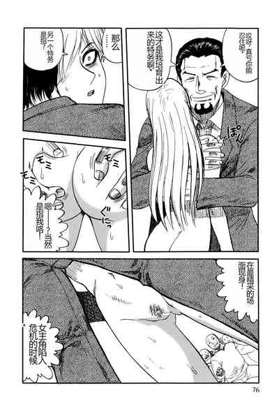第78頁圖