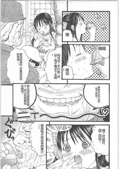 第142頁圖