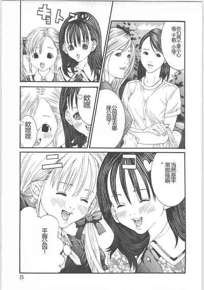 第26頁圖