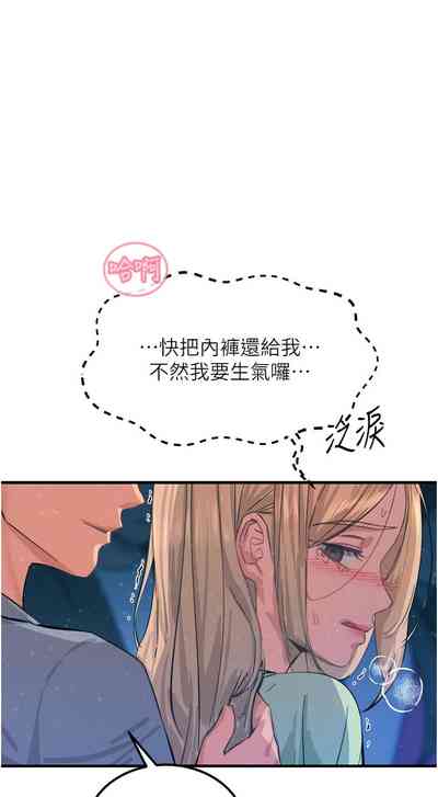 第110頁圖
