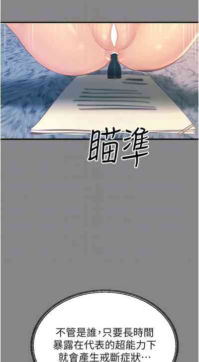 第150頁圖