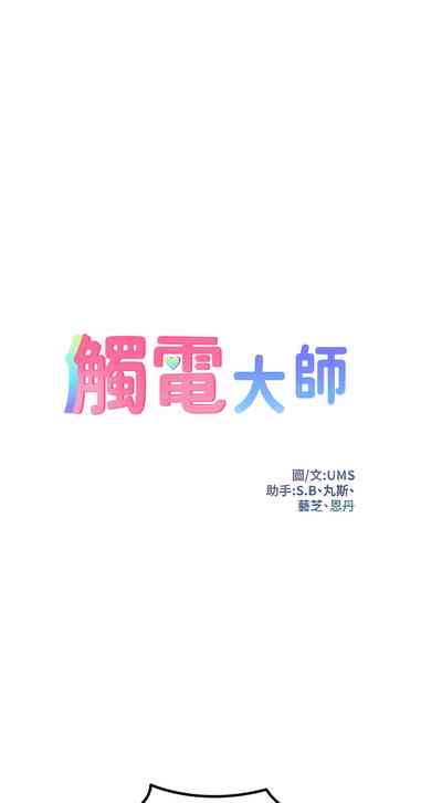 第190頁圖