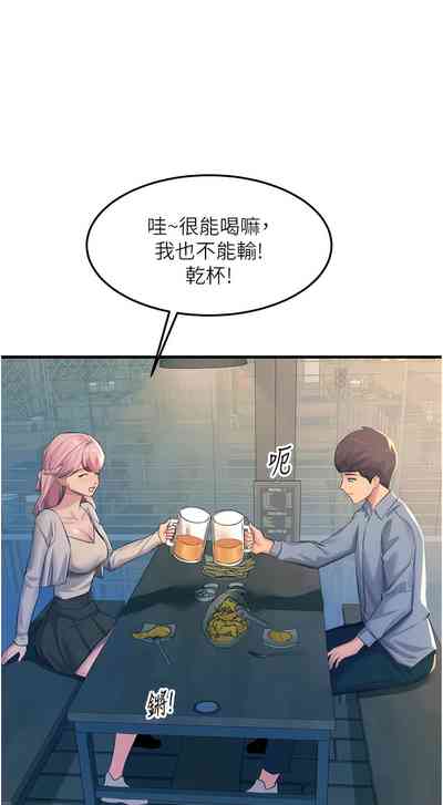 第202頁圖