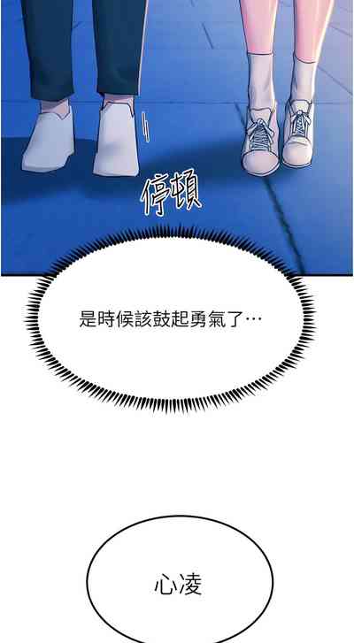 第210頁圖