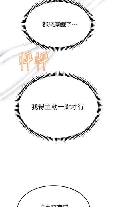 第214頁圖