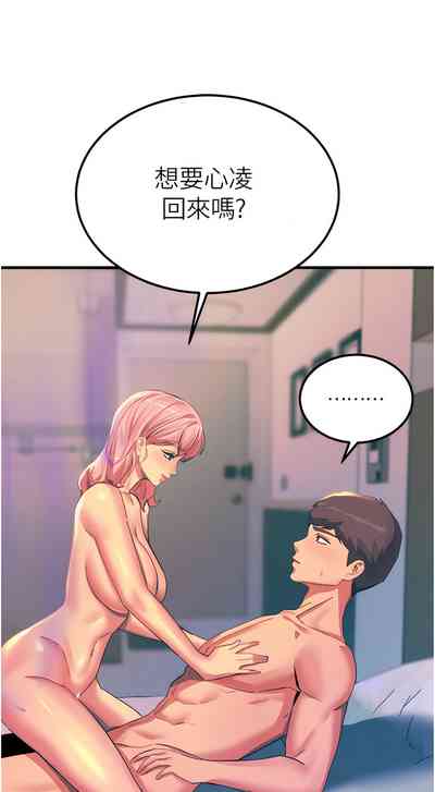 第250頁圖