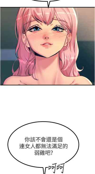 第254頁圖