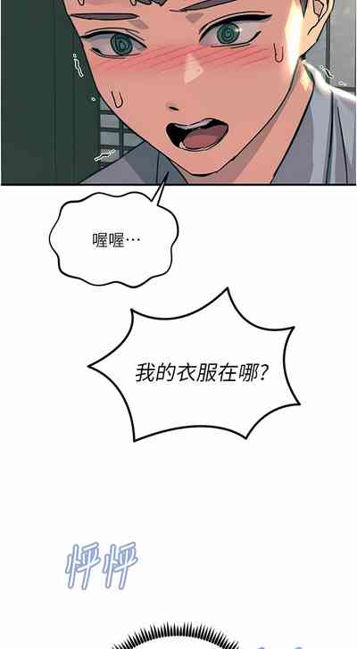 第30頁圖