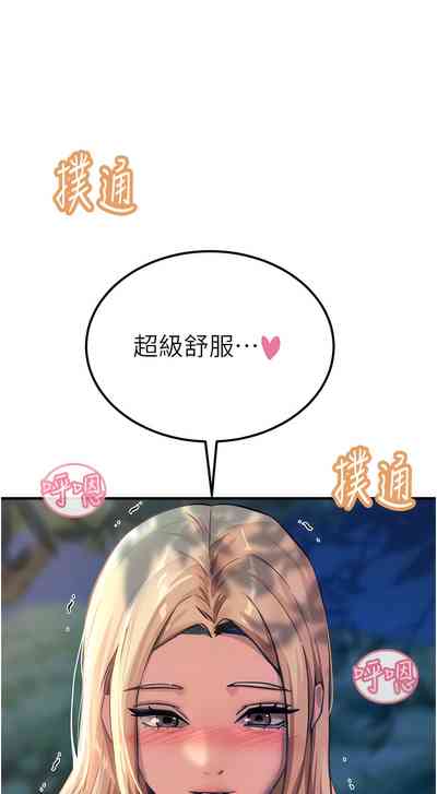 第98頁圖