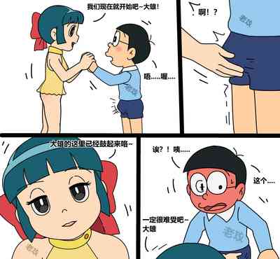 第10页图