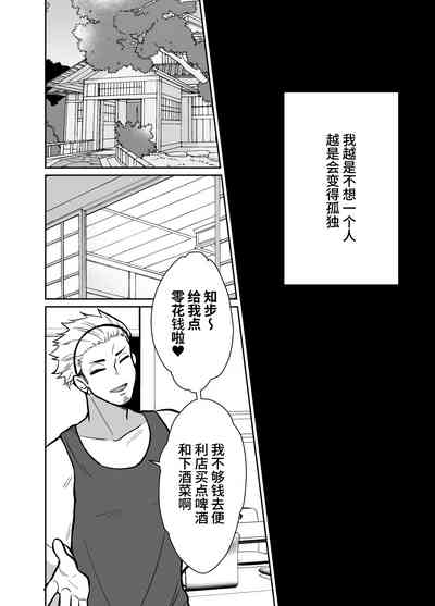 第26页图