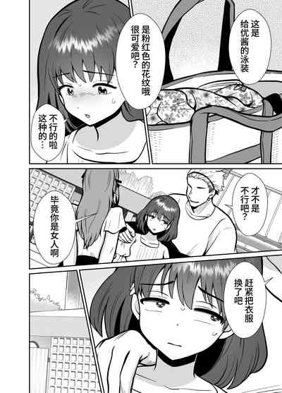 第6页图