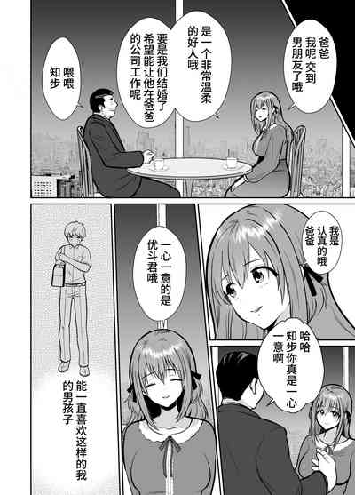 第78页图