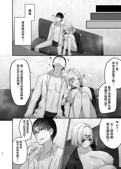 第30頁圖