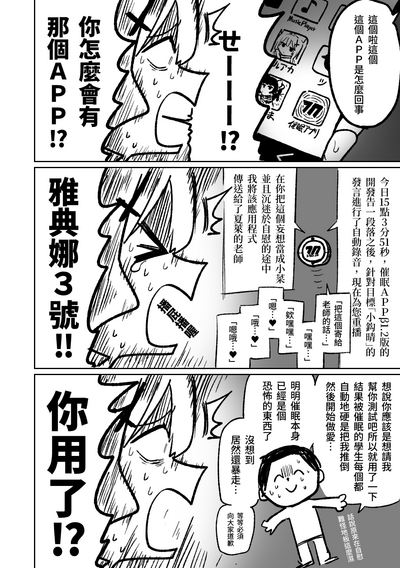 第18页图