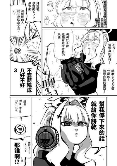 第38页图