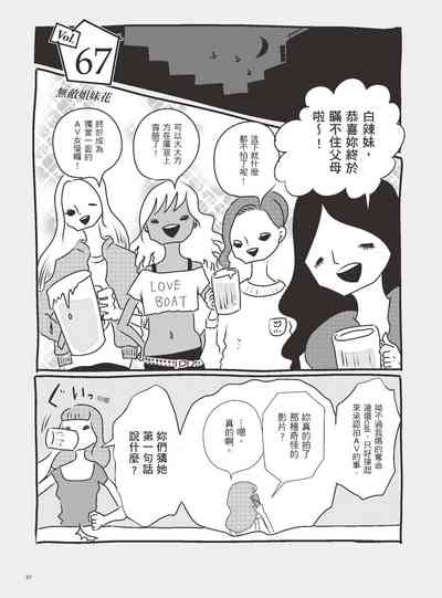 第102页图