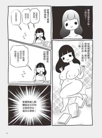 第106页图