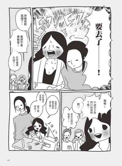 第110页图