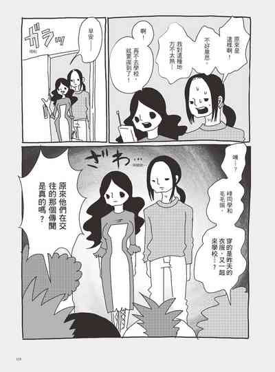 第118页图
