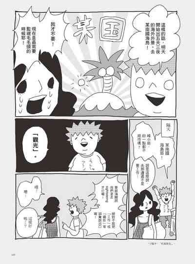 第122页图