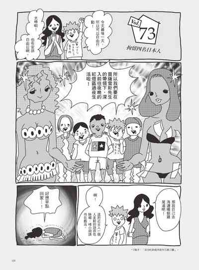 第138页图