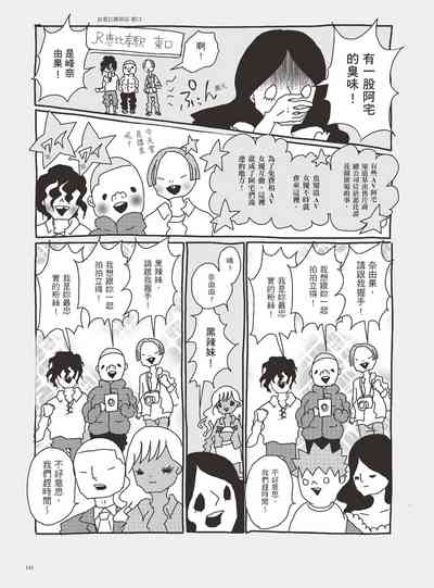 第146页图