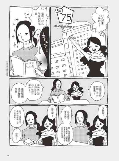 第150页图