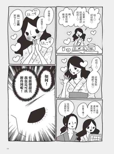 第158页图