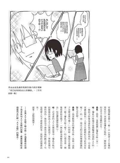 第166页图