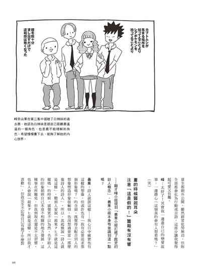 第170页图