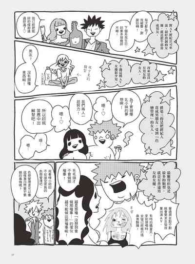 第22页图