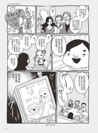 第26页图