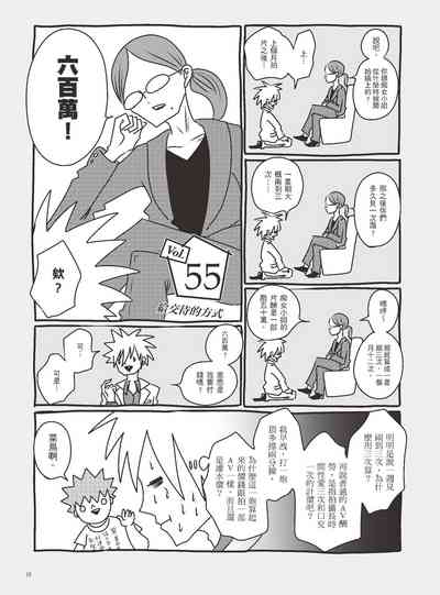 第30页图