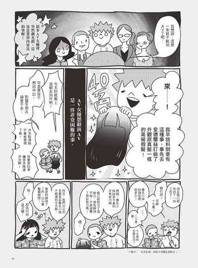 第34页图