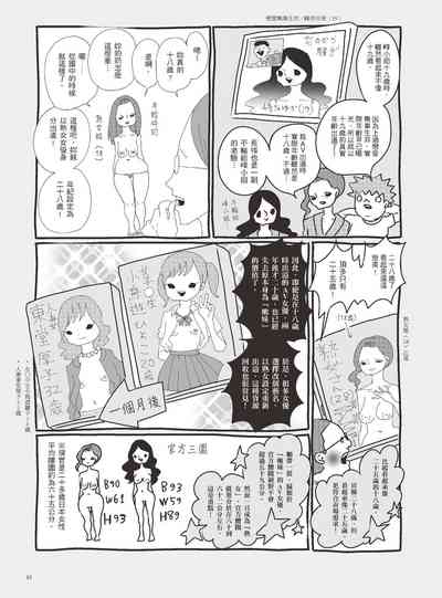 第38页图