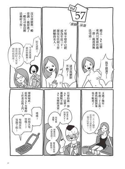 第42页图