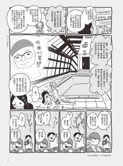 第46页图