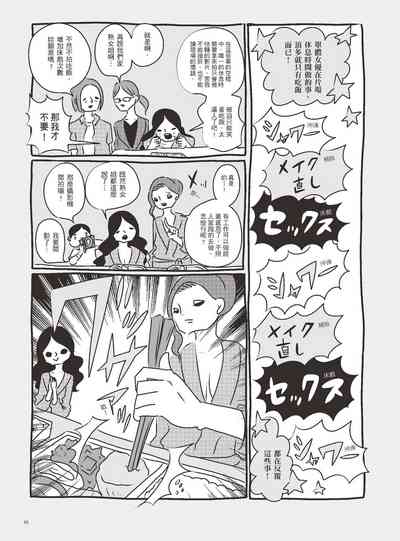 第50页图