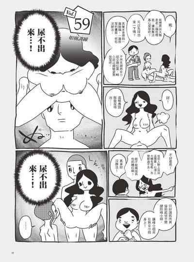 第54页图