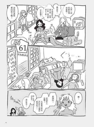 第66页图