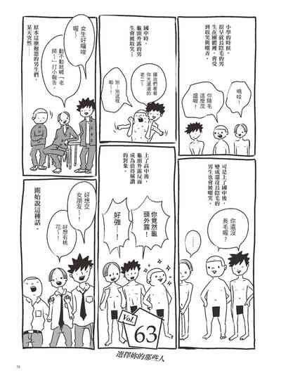 第78页图
