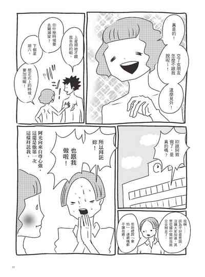 第82页图