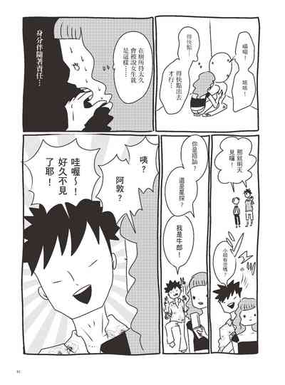 第86页图