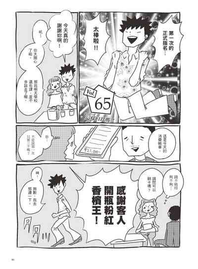 第90页图